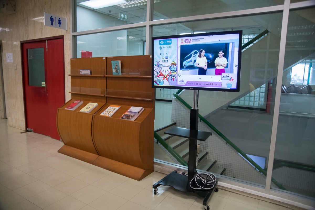 Chula Digital Signage Service