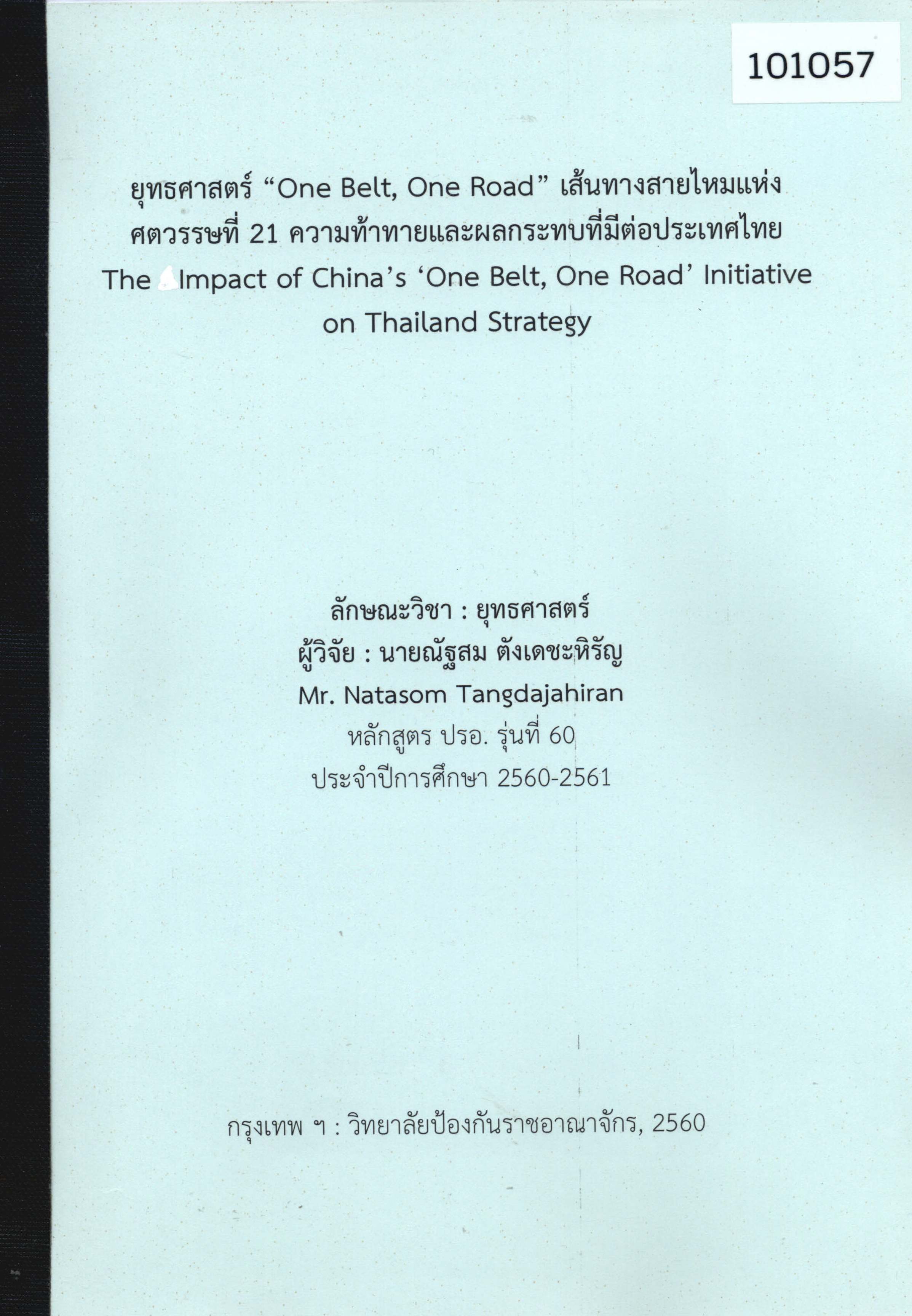 The Impact of China’s “One Belt, One Road” Initiative on Thailand Strategy